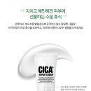 리페어플러스 이미지