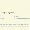 JM 공인중개사사무소 이미지