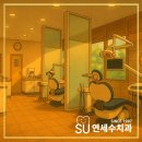 수치과기공소 | 수정구고등동치과, 원데이치료 수면과 함께 하세요