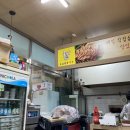 송고집왕족발 - 강서구 수명로 82 | 송고집왕족발