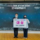 한국창업지원주