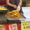 포항 죽도시장 먹거리 추천 | 주차 정보, 육전·김밥·회 포장 후기