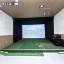 평창골프존 이미지