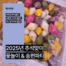 하은바이올린첼로학원 이미지