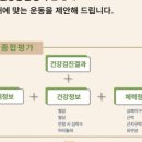 주식회사 에이치비헬스케어 이미지