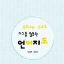 도서출판 디자인21