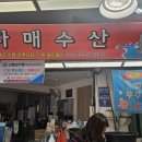 역전장 이미지