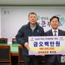 타이어프로부여점 이미지