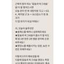 쥬비스다이어트 수원영통점 이미지