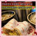 포몬스(건대점) | 포몬스 건대점 단골맛집 고기폭탄 쌀국수 돼지고기 반미 베트남커피 내돈내산 후기