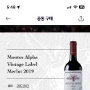 베흐 방(Vert Vin) 이미지
