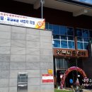 소성보건지소 이미지