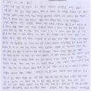 무주중학교 이미지