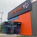 주식회사 청심 이미지