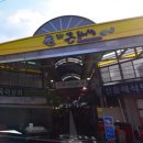 촌집칼국수 이미지