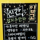 신성사우나 - 1775 | 신성사우나
