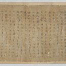 김광려 삼남매 화회문기 이미지