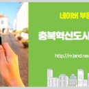 맹동면사무소 이미지