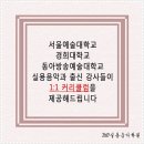 상봉동피아노 이미지