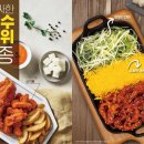 노랑통닭 이미지