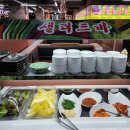 한우받이 정육식당 이미지