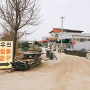 우진철물 이미지