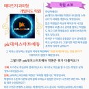 스마트에듀학원 이미지