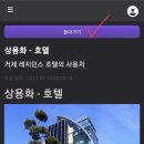 베타고랩스(주) 이미지