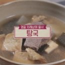 만나빈대떡 이미지