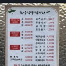 육일 | 전주 맛집ㅣ현지인이 추천하는 고구마순 감자탕 '육일식당' 솔직후기