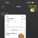 페리카나아중점