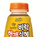 팔도FC
