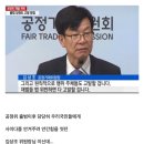 [펌] 재벌 개혁하려는 김상조 공정위 잇따른 패소 이미지