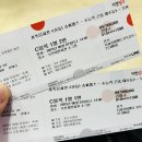 어린이뮤지컬 슈퍼윙스 | 2025년 어린이뮤지컬 슈퍼윙스 초능력 곤충대소동-부산시민회관 소극장