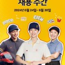 한국맥도날드 이미지