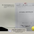 수서행정사사무소 이미지