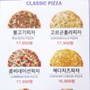 빅스타피자 고양화정점 이미지