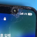 여의도아이폰수리센터애플픽스 이미지