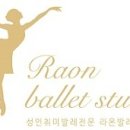 앙부떼
