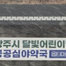 메디팜단비약국 이미지