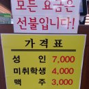 포산뷔페 이미지