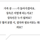법무사사무소작은거인