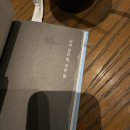 따뜻한 마음을 선물 받았기에