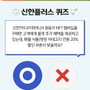 신한식품 이미지