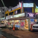 제주도 도청 단체회식, 연동 정육식당 : 제주청정원한우마당