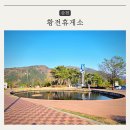 순천만주유소 이미지