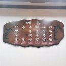 소문난밀양돼지국밥 이미지