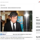 문체부, 정몽규 대한축구협회장에 &#39;최소 자격정지&#39; 징계 요구 이미지