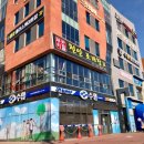 천안조개창고 이미지