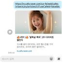 태전닥터정이클래스 | 친구가 요청한 포스팅